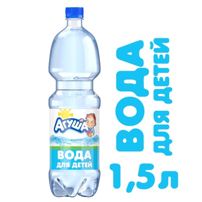 Детская вода Агуша 1,5л (1х6)