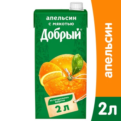 Добрый Апельсин 2л (1х6)