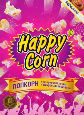 Попкорн для СВЧ Карамель Happy Corn 100г (1х20)