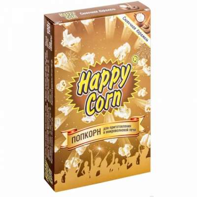 Попкорн для СВЧ Сливочный Happy Corn 100г (1х20)